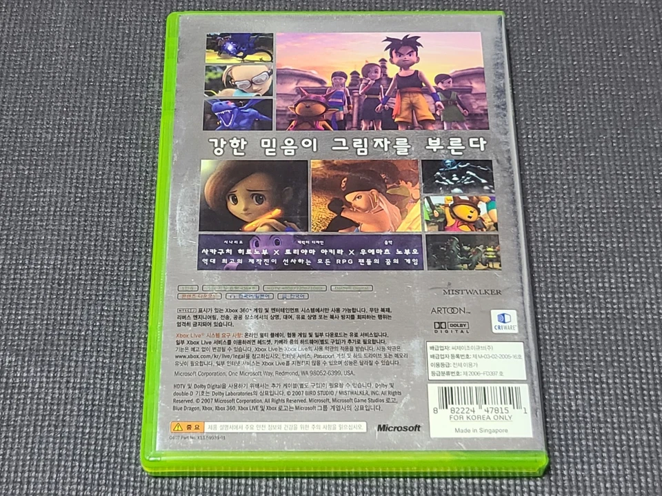 Microsoft XBOX360 Blue Dragon Retro Game Korean Version for MS Console Computer - Image 2 of 4