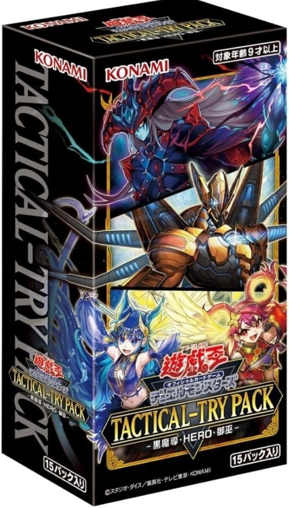 TACTICAL-TRY PACK -黒魔導・HERO・御巫- タクティカルトライパック