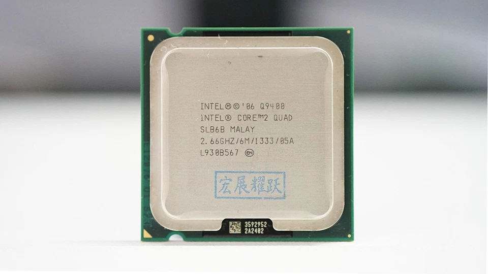Intel Core 2 Quad Q9400 SLB6B 2.66GHz Quad-Core LGA 775 CPU Processors - Image 2 of 4