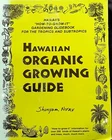 Hawaiian Organic Growing Guide: Shunyam Nirav 1993