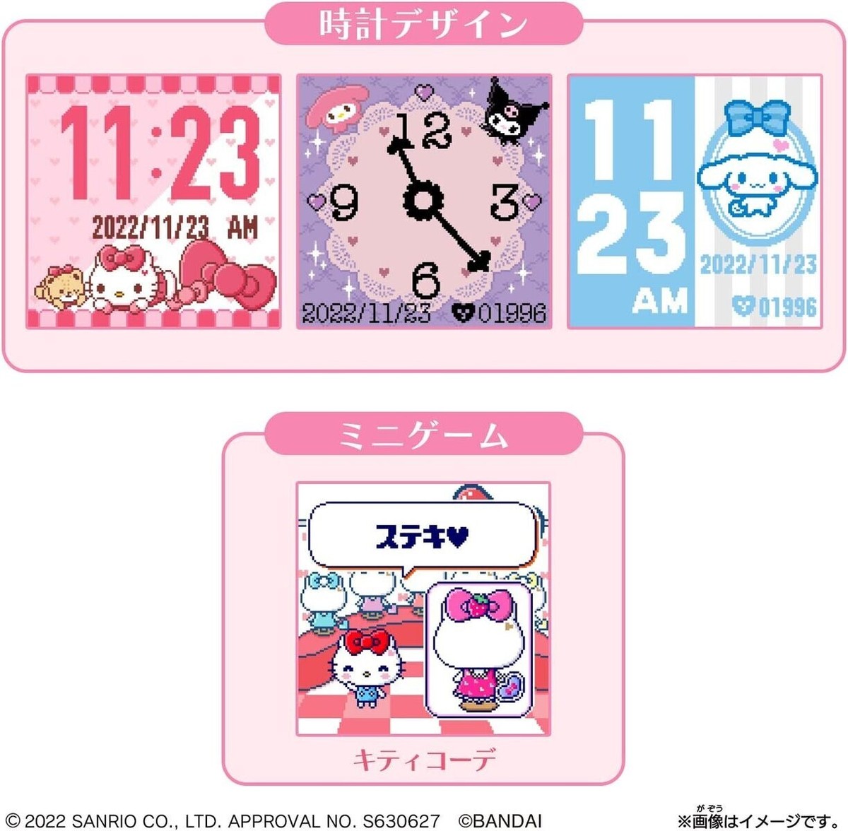 BANDAI Tamagotchi smart tama sma card Sanrio Characters Japan