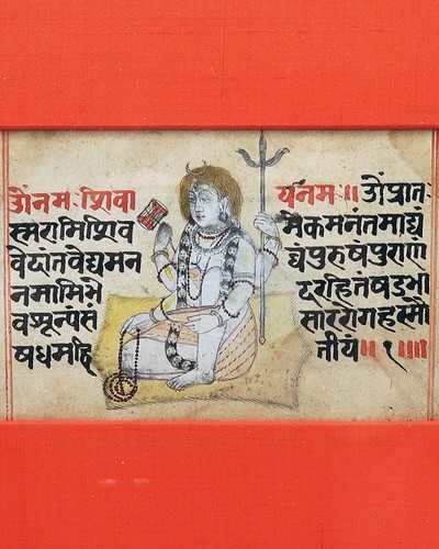 Ancienne peinture indienne - Shiva, trônant, conseille le peuple - Inde 19e - Imagen 7 de 12