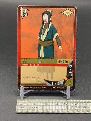 Haku 16 Naruto Card TCG Bandai 2003 Japanese | eBay