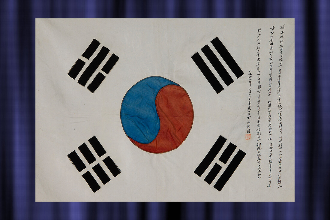 ユンギ フラッグ Old Korean National Flag Taegeukgi Signed by Independent Patriot