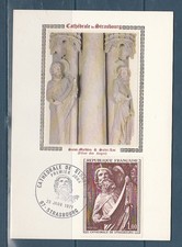 carte  1er jour  tableau  cathédrale de  67 Strasbourg    1971