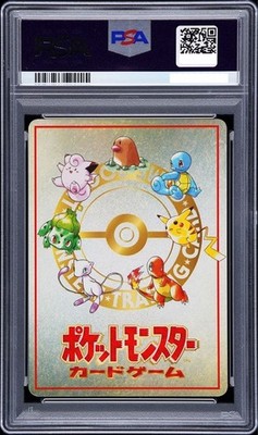 PSA 10 Ooyama's Pikachu Series III Promo Pokemon Card Japanese