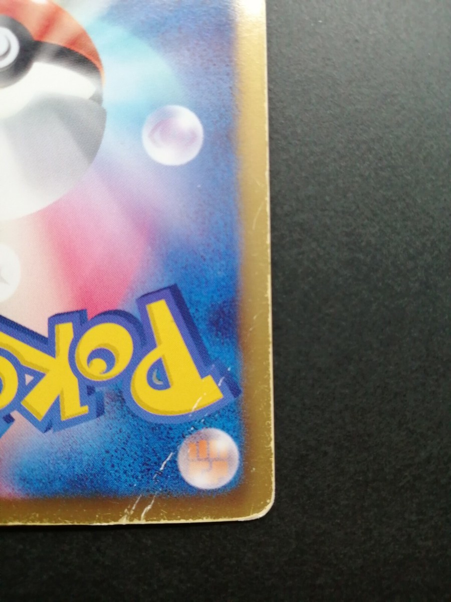 Cinccino Pokemon Card Pokekyun Collection Holo Rare Japan Cinccino Pokemon Card Pokekyun Collection Holo Rare Japan