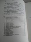 Picture 4 of 8