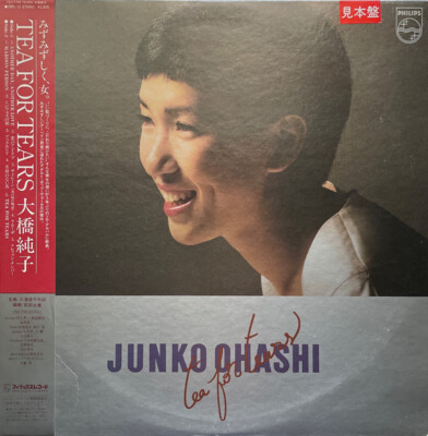 Junko Ohashi - Tea For Tears / VG+ / LP, Album, Promo | eBay