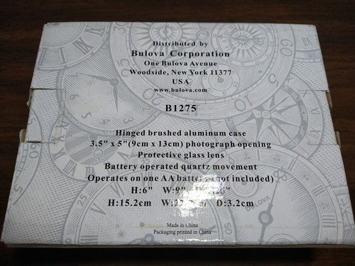 Bulova Ceremonial Picture Frame Clock Brushed Aluminum B1275 NEW - Picture 2 of 2