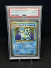 Blastoise 003/032 Pokemon TCG Classic: Blastoise Holo (Japanese) CLK PSA 10