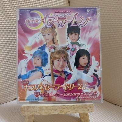 Sailor Moon, Kirari Dream, Komatsu Ayaka