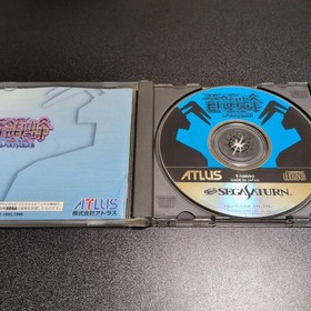 Chief Bee Donpachi Sega Saturn