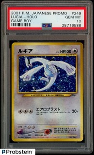2001 Pokemon Japanese Promo Game Boy #249 Lugia Holo PSA 10 GEM MINT