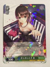 Japanese Weiss Schwarz Reaching Out, Negumi Fujimi Fantasia Bunko vol 2 NM Holo