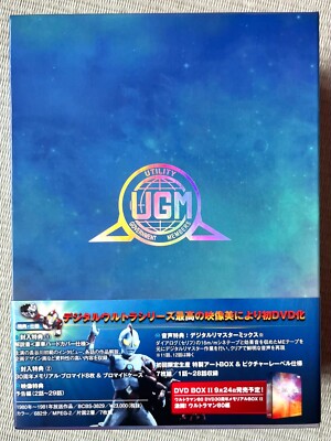 Ultraman 80 DVD 30th Anniversary Memorial Box I & II | eBay
