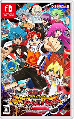 Yu-Gi-Oh Rush Duel The Strongest Battle Royale!!