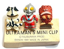 Ultraman Clip Set Vintage 1991 Bandai Tsuburaya Office School Supply Figures