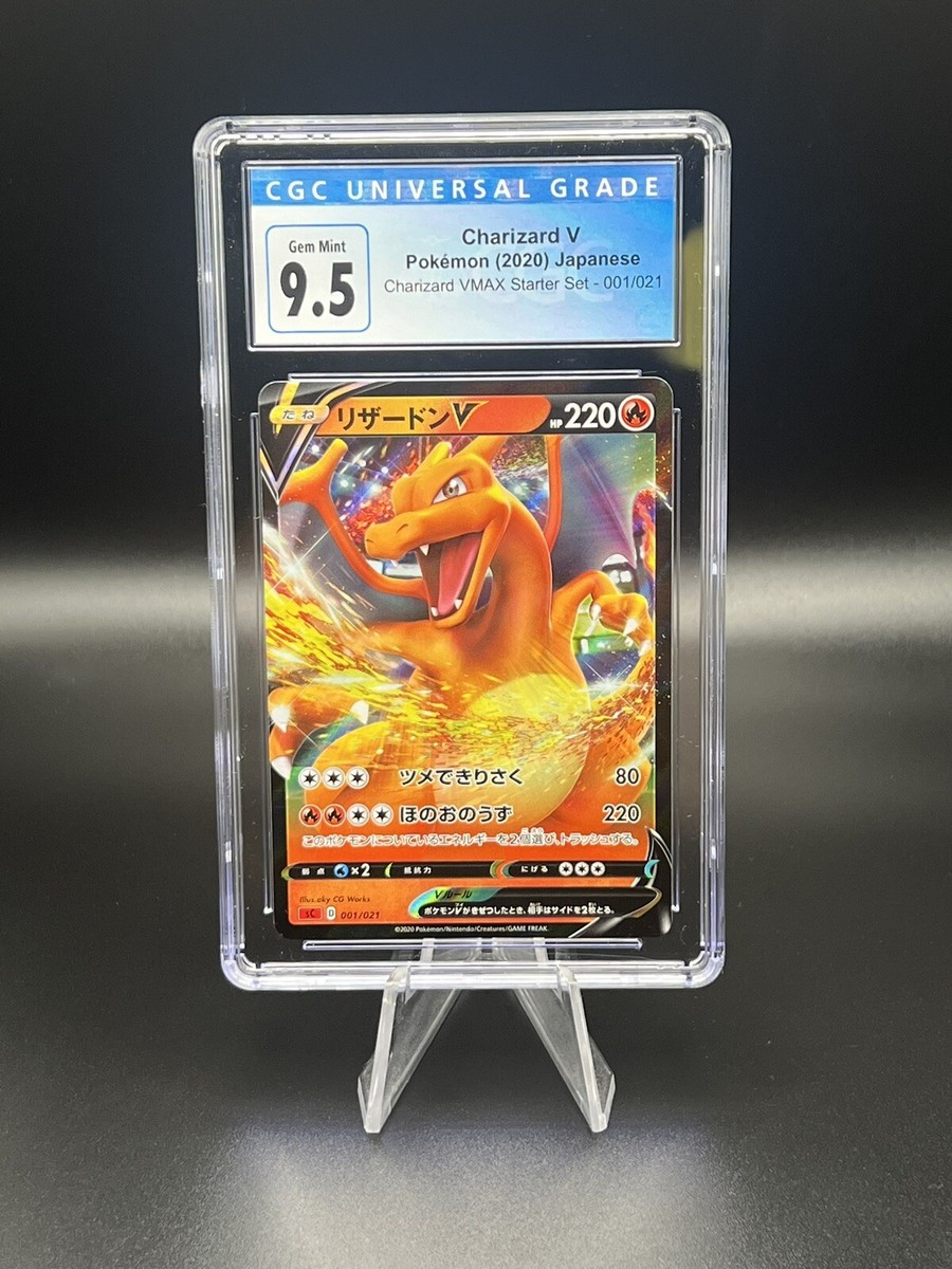 CGC 9.5 Gem Mint Charizard V VMax Starter Set 001/021 Japanese