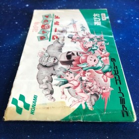 FC Konami Wai Wai World Famicom Software Family Computer Box Instruction Manual