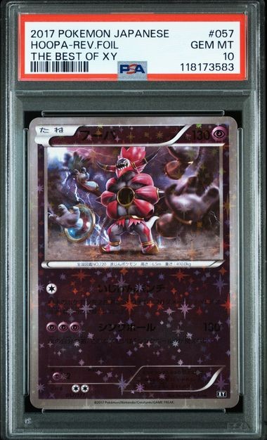 PSA 10 Hoopa Reverse Foil 057/171 THE BEST OF XY 2017 Pokemon Card Japanese