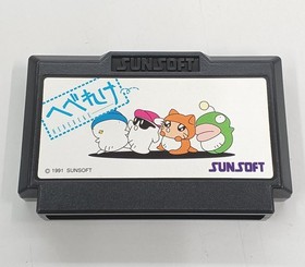 Famicom Software Hebereke Sunsoft FMO44