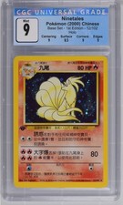 Ninetales 12/102 Base Set (Shadowless) Holo for sale online | eBay