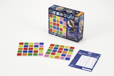 Beverly Schnellmontage-Puzzle [Zwei-Spieler-Zeitfahren] (25-teiliges Set x 2)