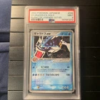 Gyarados EX 035/082 Flight of Legends 1st Edition Holo (Japanese) PSA 9 2004