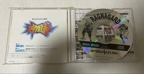 Sega Saturn