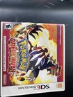 Pokémon Omega Ruby (3DS, 2019)