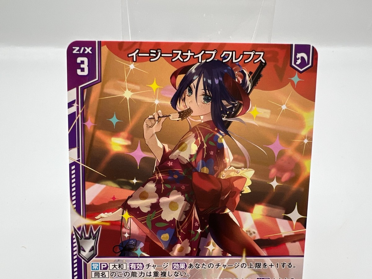 Z/X Zillions of enemy X card BROCCOLI R B37-036 Japanese Rare F/S