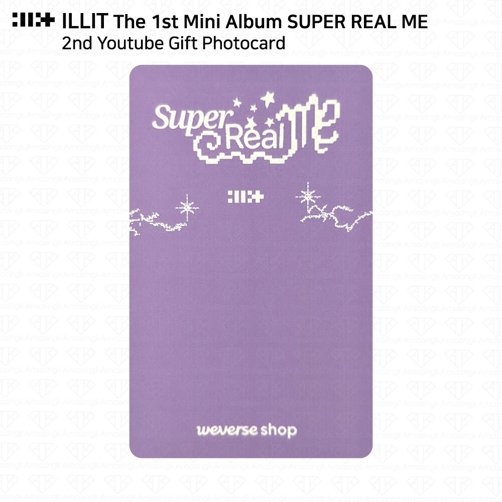 ILLIT super Real me サイン入り アルバム 2形態セット 【公式通販】