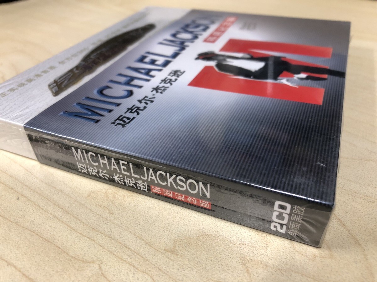 Michael Jackson ライブCD 4枚セット JACKSONS Live JAPAN CD 25.8P-5140 w/ OBI +MOONWAKLER AD