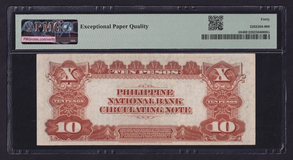 1937 Philippine National Bank 10 Pesos, Paterno- Yulo, Pick- 58 PMG 40 EF EPQ - Image 3 of 4