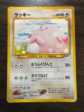 CHANSEY NO. 113 UNCOMMON NEO DESTINY POKEMON JAPANESE HEAVILY PLAYED