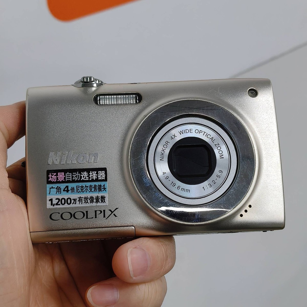 Nikon Coolpix S2500 12MP Digital Camera 4x Optical Zoom Silver