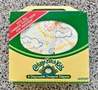 Vintage Cabbage Patch Doll disposable designer DIAPERS in BOX 1984