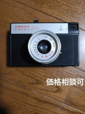 CMEHA SMENA 8M Film Camera Used Junk 35mm Shrink Wrap