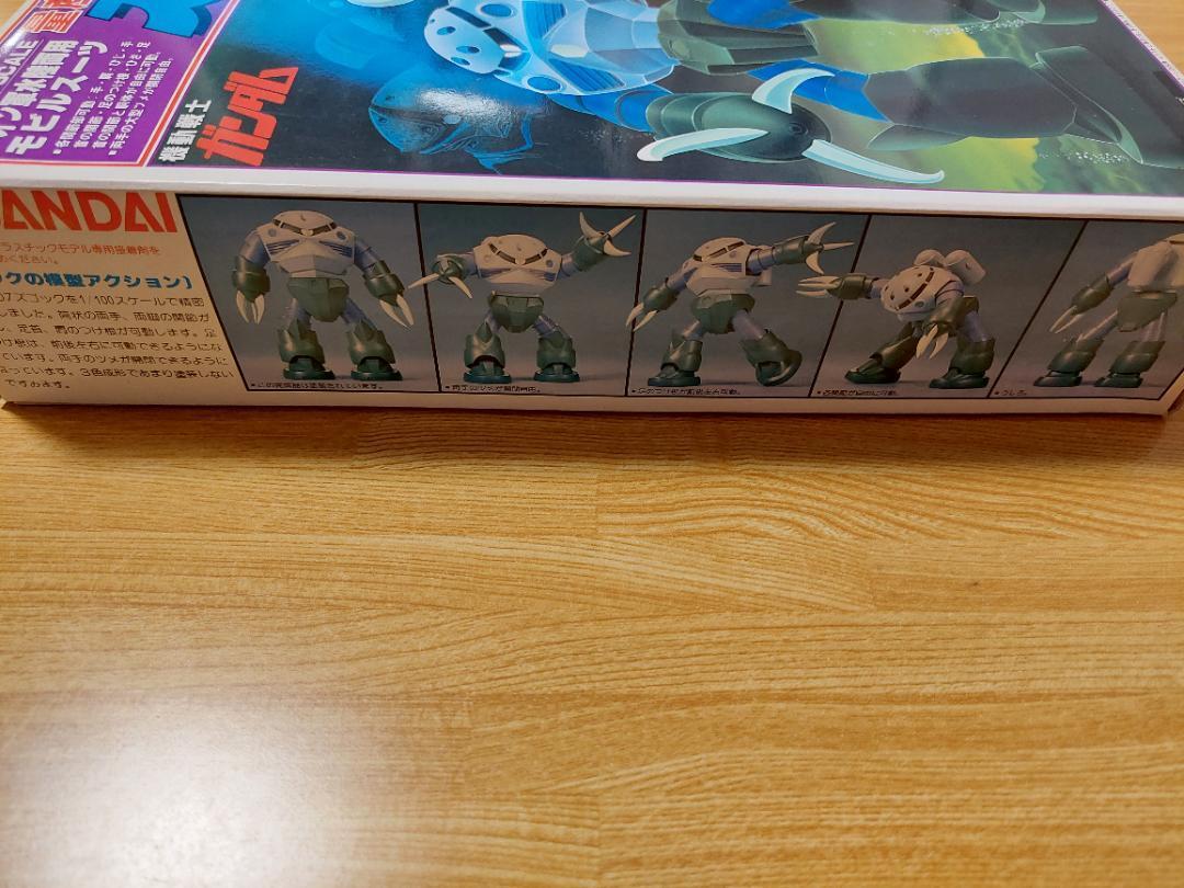MSM-07 Z'GOK 1/100 Mass Production Plastic model Kit Gunpla