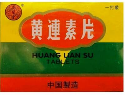  Huang Lian Su Tablets 12 Tablets x 12 Bottles USA Seller 