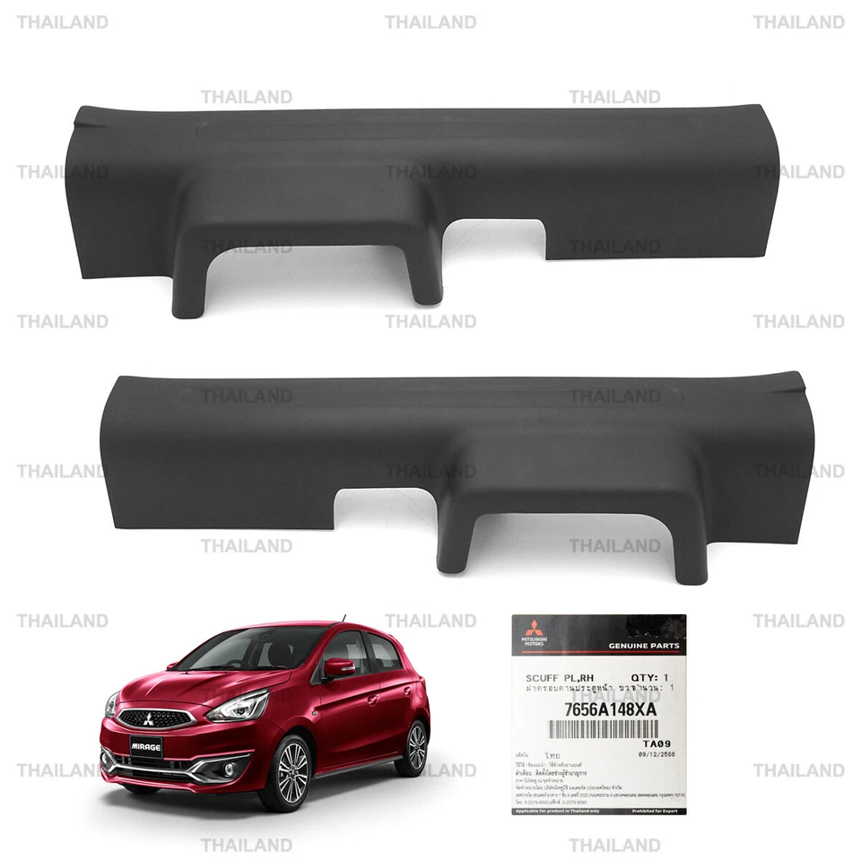 Front Lh+Rh Scuff Plate Door Sill Cover For Mitsubishi Mirage 2014 - 2024 - Image 4 of 4