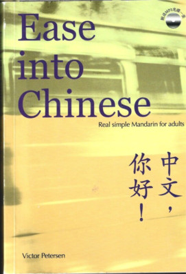 Ease Into Chinese, by Victor Petersen (Trade Paperback and CD)