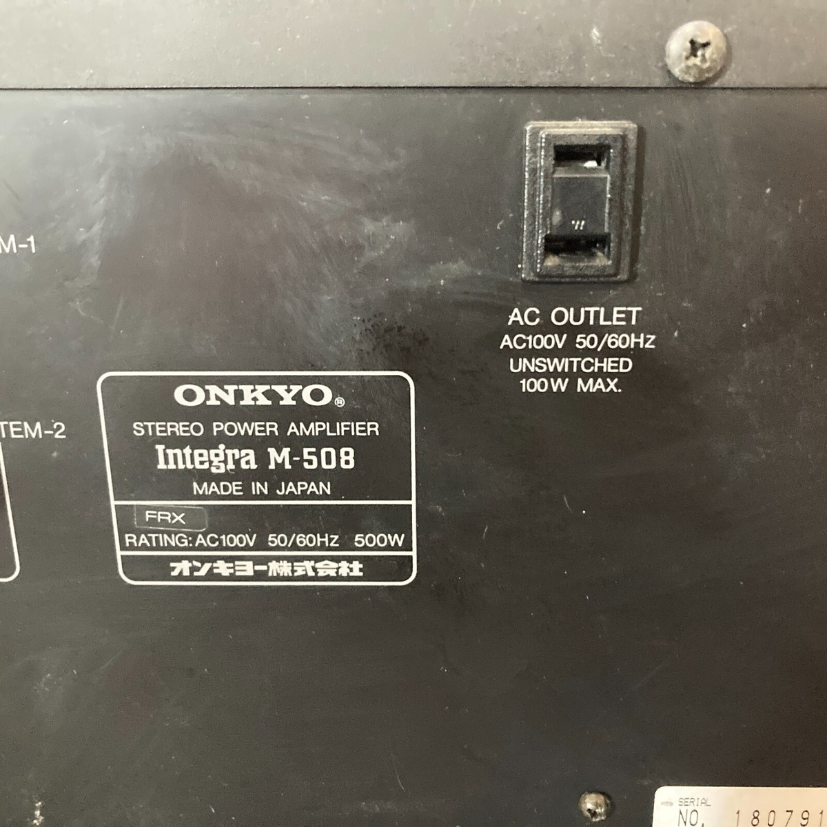 ONKYO Integra M 508 ジャンク品 ONKYO M-508 Integra Stereo Power Amplifier Vintage 200W