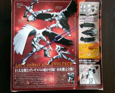 Evangelion Revoltech Yamaguchi Figure 118 Mass production machine Full version