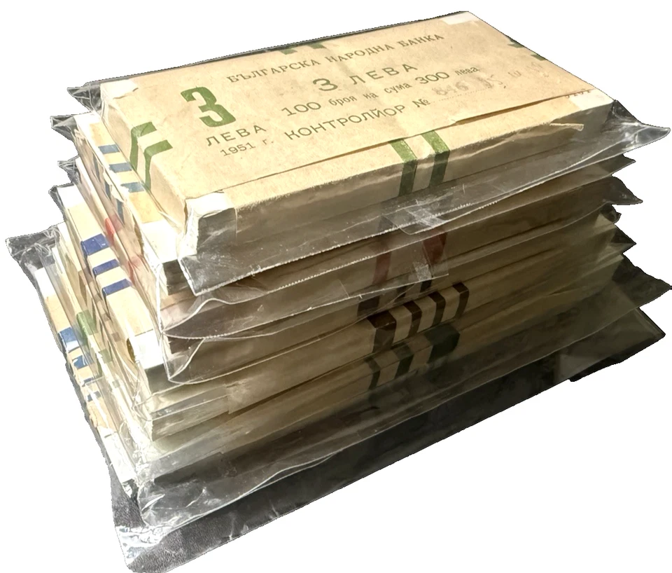 Bulgaria 7 Paquetes de 100 Billetes (3, 5, 10, 25, 50, 100, 200 Leva) UNC Foto 3 de 4