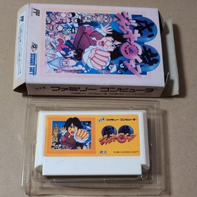 Jackie Chan Nintendo Famicom FC Japan Boxed Tested No Manual Retro Game from JP