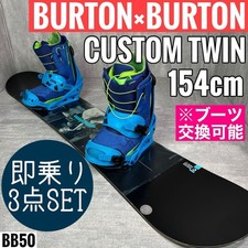 Snowboard uomo All BURTON Burton CUSTOM TWIN 154 cm set 3 pezzi tutto tondo