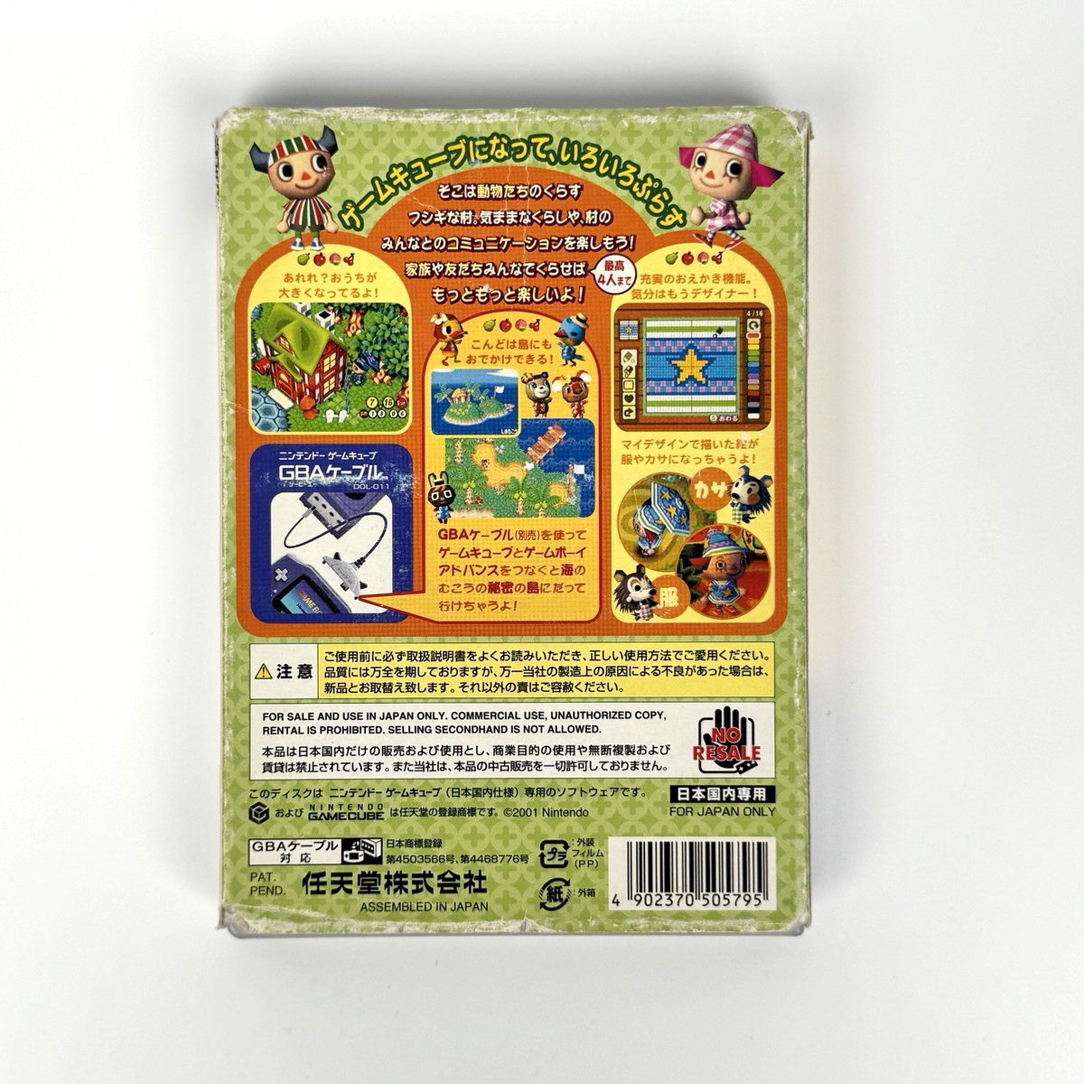 Animal Crossing Plus Dobutsu No Mori Complete Nintendo Gamecube