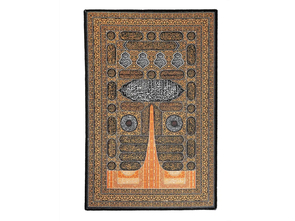 Islamic Wall Tapestry: Quran Wall Hanging, Arabic Calligraphy art - Image 2 of 4